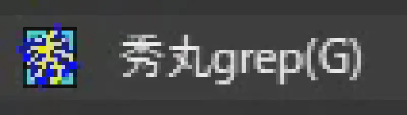 Featured image of post How to Add Hidemaru Editor's grep to the Windows Right-Click Menu