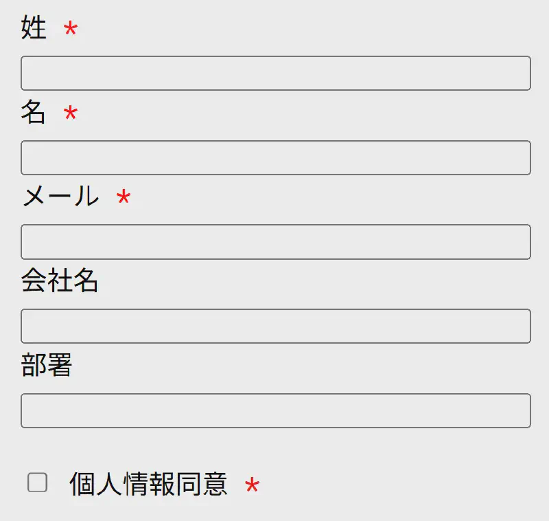 Featured image of post Optimizing Required Marks in Input Forms | Best Practices from Global UI Guidelines