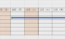 Featured image of post 【Бесплатное скачивание】Шаблон календаря Excel с автоматическим отображением праздников