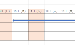 Featured image of post Excel Calendar Template (with Holiday Support)