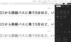 Featured image of post À propos de fontplus.jp