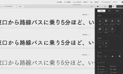 Featured image of post Features and Pricing of Web Font Service 'FONTPLUS'