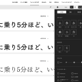 fontplus.jp에 대하여