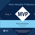 Microsoft MVP（2025-2026）を再受賞しました