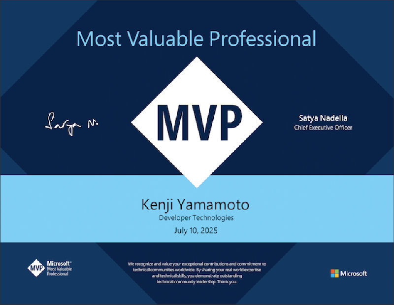 Featured image of post Microsoft MVP（2025-2026）を再受賞しました