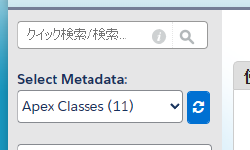 Featured image of post Salesforce 추천 Chrome 확장 프로그램