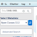 SalesforceおすすめChrome拡張