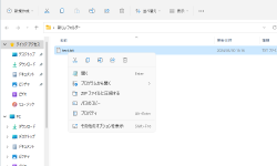 Featured image of post So stellen Sie das klassische Kontextmenü in Windows 11 wieder her
