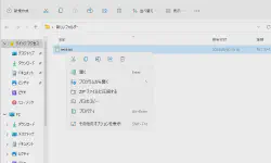 Featured image of post So stellen Sie das Rechtsklick-Menü von Windows 11 auf die klassische Version (alte Spezifikation) zurück [Registrierungseinstellungen]