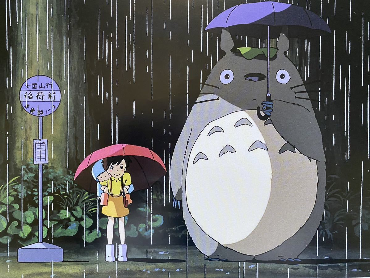 となりのトトロ