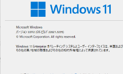 Featured image of post いろんなバージョン情報ダイアログ集めてみた