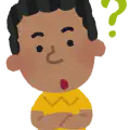 わかるってなんだろう?