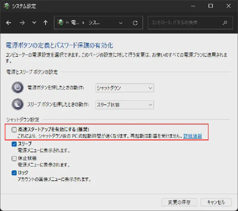 Featured image of post マルチモニタで毎回起動時にDPIの設定がリセットされてしまうときの対処法
