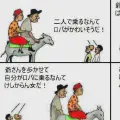 老夫婦とロバの話から学ぶ：他人の意見に振り回されない生き方