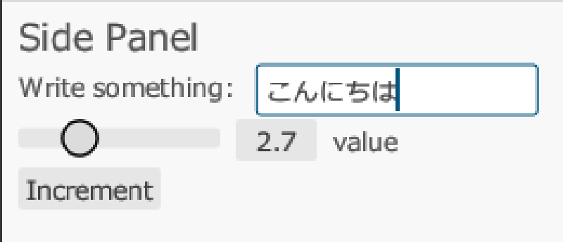 Featured image of post eguiで日本語を表示する方法