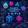 オイラーの多面体定理：V - E + F = 2 が示す、形を変えても変わらないトポロジーの魔法