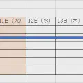 【無料ダウンロード】祝日自動表示対応のExcelカレンダーテンプレート