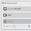 GIFアニメ画面録画ツール