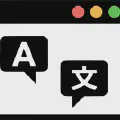 i18nとは?