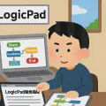 LogicPad 開発秘話