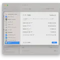 macでコピー&ペーストのショートカットキーをWindowsと合わせる方法