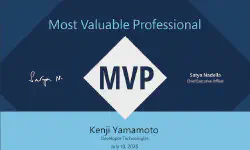 Featured image of post Microsoft MVP（2025-2026）を再受賞しました