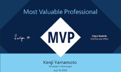 Featured image of post Microsoft MVP（2025-2026）を再受賞しました