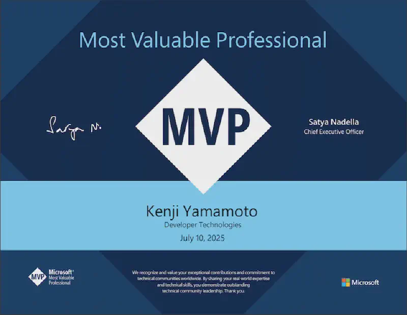Featured image of post Microsoft MVP（2025-2026）を再受賞しました