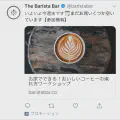 Hugo PaperModでTwitter Card（Xカード）を設定する方法
