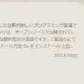 Hugo PaperModテーマの画像サイズ・配置をCSSでカスタマイズする方法