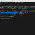 wingetコマンドでPowerToysをインストール・アンインストールする方法