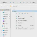 Windows 11の右クリックメニューを従来版に戻す方法